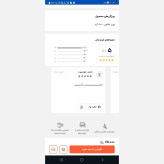شیره سفید انگور ملایر یک کیلویی
