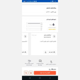 شیره سفید انگور ملایر یک کیلویی
