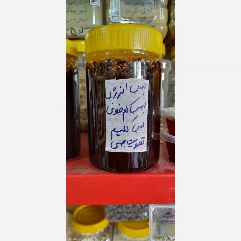 معجون گیاهی بمب انرژی