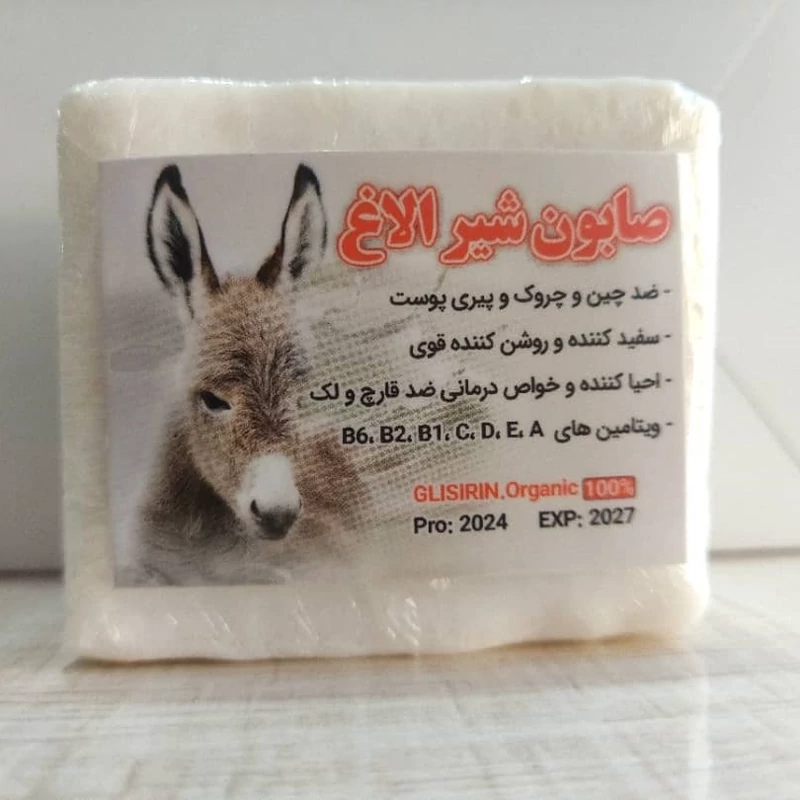 صابون شیر الاغ سنتی اصلی