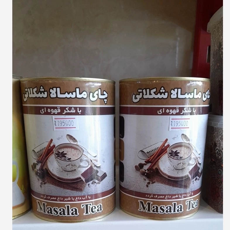 چای ماسالا شکلاتی