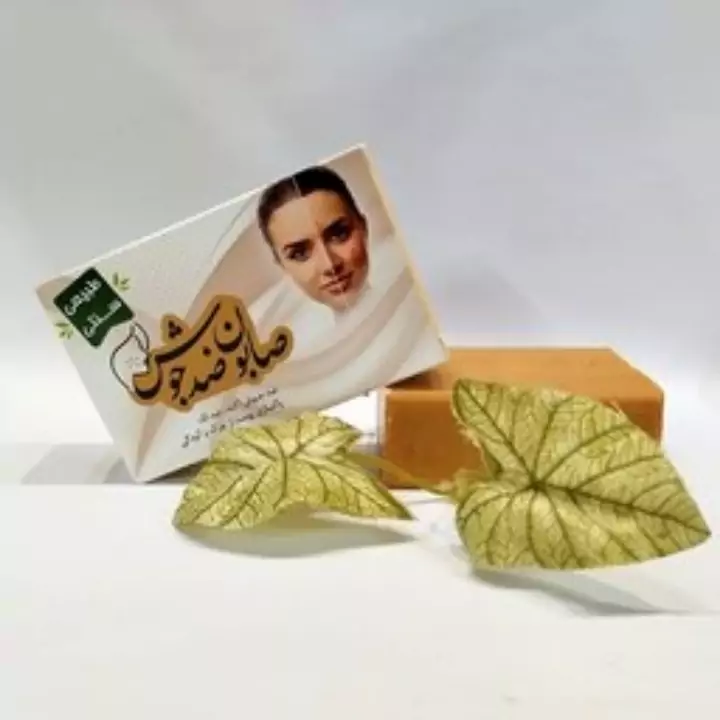 صابون ضد جوش سنتی 100 گرمی